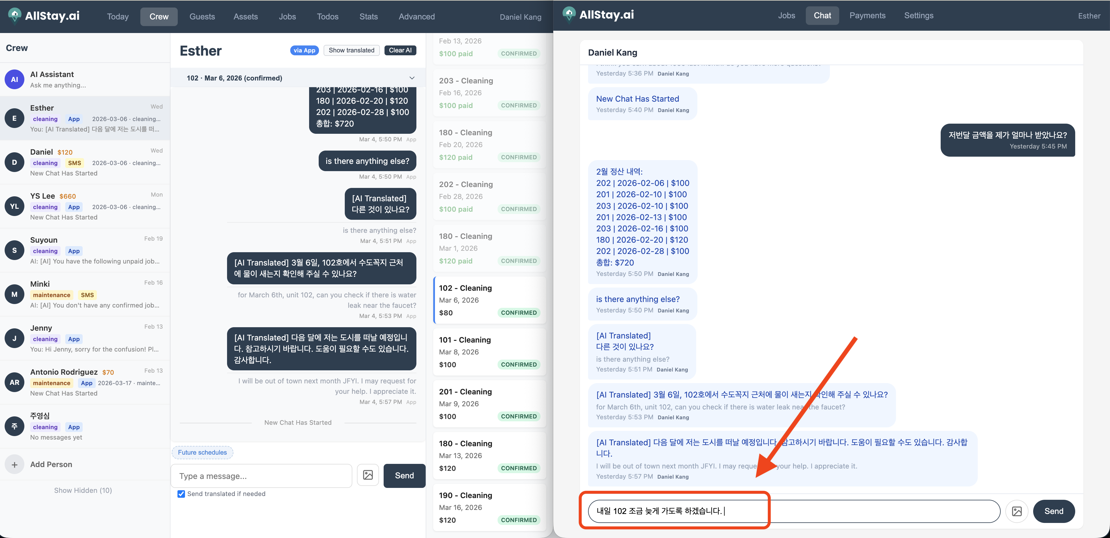 Crew sends message in Korean